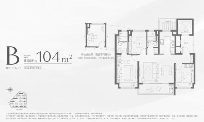 楼处电话招商中旅揽阅开发商网站发布爱游戏最新招商中旅揽阅2024售(图1)